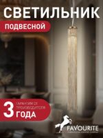 2849-1P — изображение 2