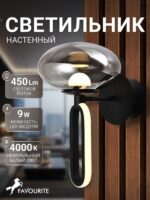 4284-1W — изображение 2