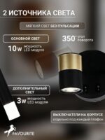 4175-2W — изображение 4