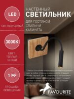 2835-1W — изображение 3