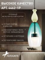 4462-1P — изображение 3