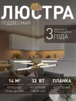 4469-4P — изображение 2