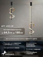 4322-3P — изображение 3