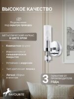 2672-1W — изображение 4