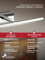 2433-1W — изображение 3