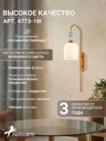 4773-1W — изображение 3