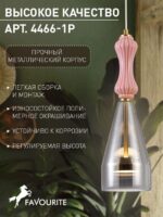 4466-1P — изображение 3