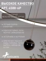 4588-6P — изображение 3