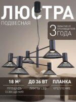 4623-6P — изображение 2