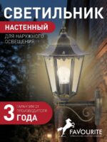 1808-1W — изображение 2