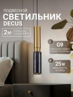 2760-1P — изображение 2