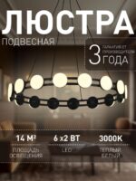 4601-6P — изображение 2