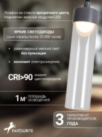 4703-1P — изображение 4