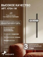 4704-1W — изображение 3