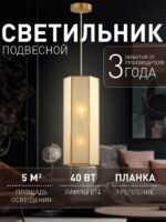 4120-2P — изображение 2