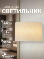 4796-2W — изображение 2