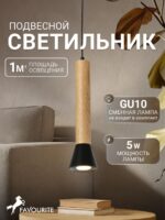 2984-1P — изображение 2