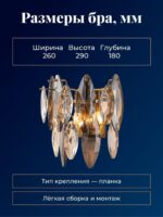 4303-2W — изображение 5