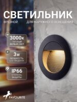 4397-1W — изображение 2