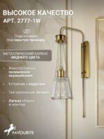 2777-1W — изображение 4