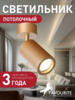 2802-1U — изображение 2