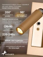 4495-1W — изображение 3