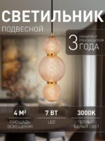 4612-1P — изображение 2