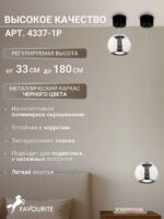 4337-1P — изображение 3