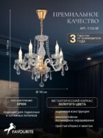 1735-5P — изображение 3