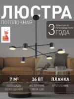 3094-6P — изображение 2