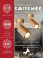 2802-1U — изображение 3