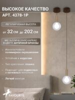 4378-1P — изображение 3