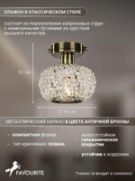 1391-1U — изображение 3
