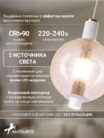 4314-1W — изображение 4