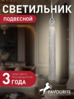 2848-1P — изображение 2