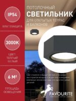 4667-1U — изображение 3
