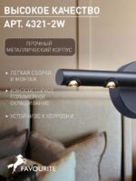 4321-2W — изображение 3