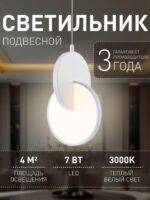 4610-1P — изображение 2