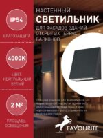3025-1W — изображение 3