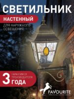 1804-1W — изображение 2