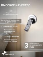 4276-1W — изображение 4
