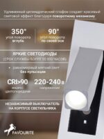 4282-1W — изображение 4