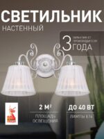 2150-2W — изображение 2