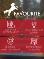 3023-1W — изображение 4