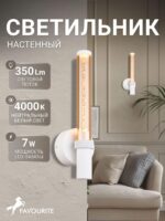 4717-1W — изображение 2