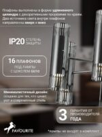 4481-16P — изображение 4