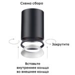 370537 KONST NT19 175 хром Внутреннее декоративное кольцо к артикулам 370529 - 370534 UNITE — изображение 2
