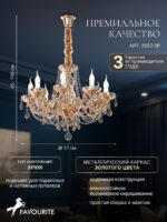 1738-8P — изображение 3