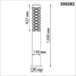 359282 STREET NT24 642 черный Светильник ландшафтный IP65 LED 4000K 24W 185-265V NETZ — изображение 6
