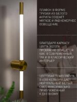 4688-1W — изображение 5